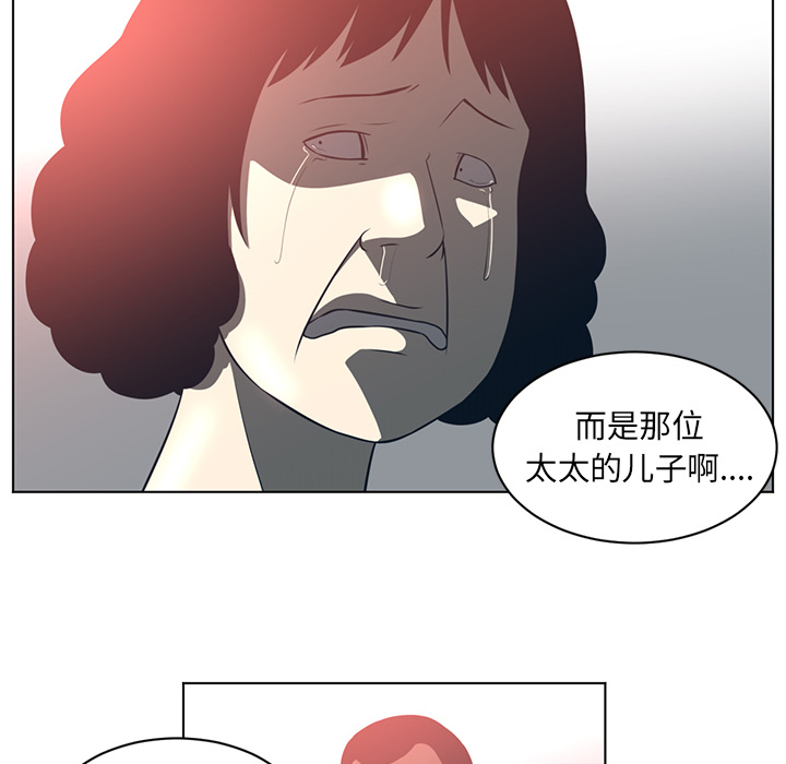 Happening[h漫]韩漫全集-Happening-第 55 章无删减无遮挡章节图片 