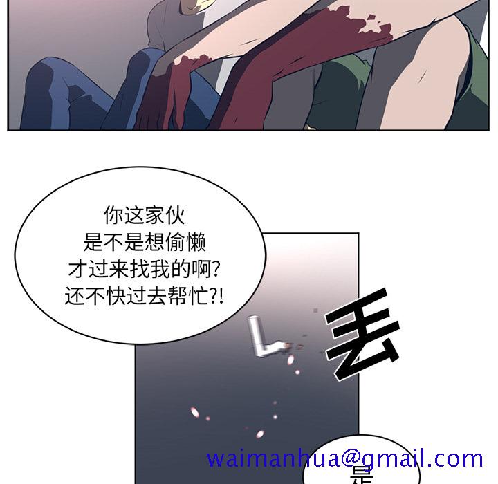Happening[h漫]韩漫全集-Happening-第 55 章无删减无遮挡章节图片 