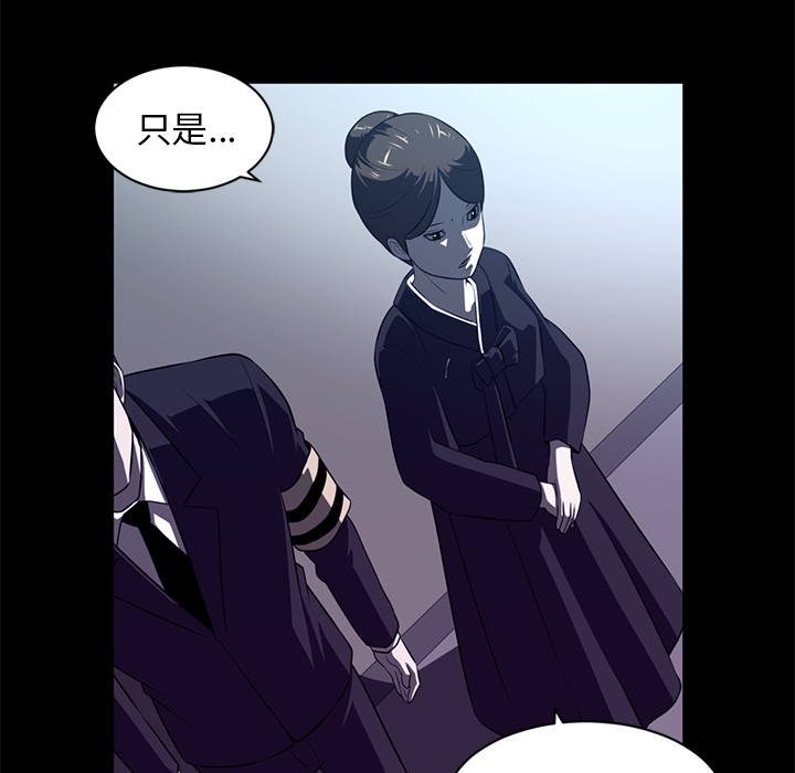 Happening[h漫]韩漫全集-Happening-第 55 章无删减无遮挡章节图片 