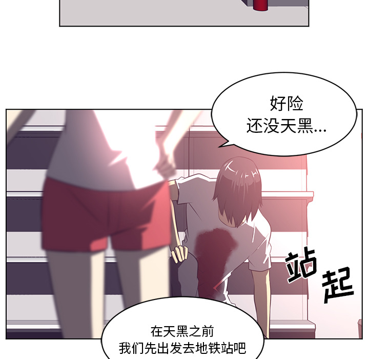 Happening[h漫]韩漫全集-Happening-第 55 章无删减无遮挡章节图片 