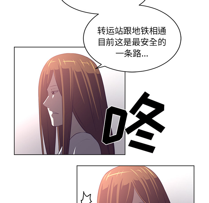 Happening[h漫]韩漫全集-Happening-第 55 章无删减无遮挡章节图片 