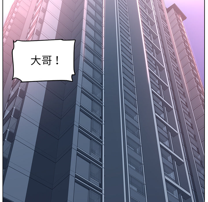 Happening[h漫]韩漫全集-Happening-第 55 章无删减无遮挡章节图片 