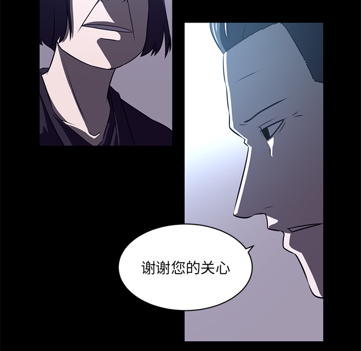 Happening[h漫]韩漫全集-Happening-第 55 章无删减无遮挡章节图片 