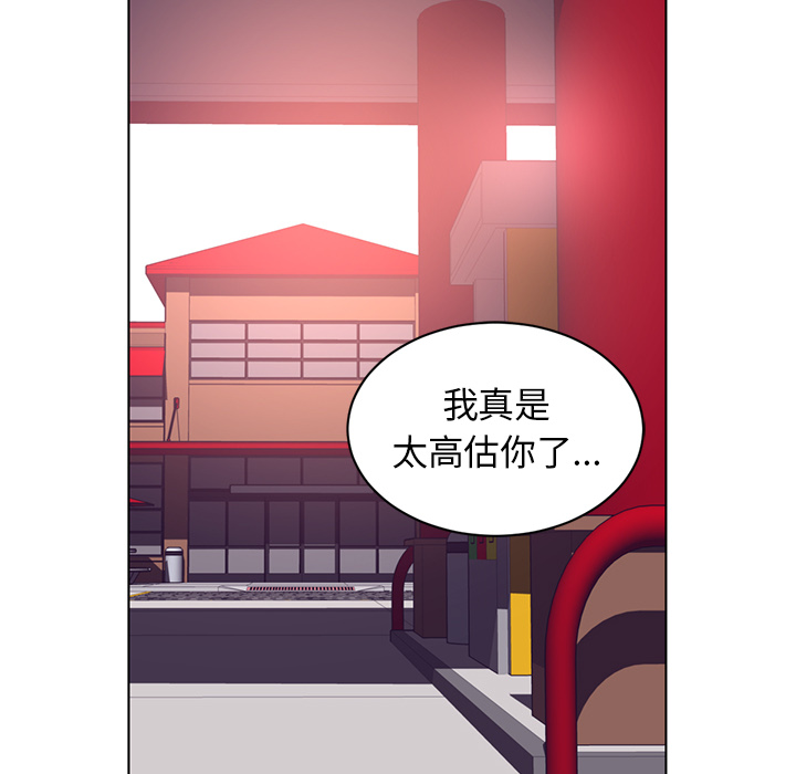 Happening[h漫]韩漫全集-Happening-第 55 章无删减无遮挡章节图片 
