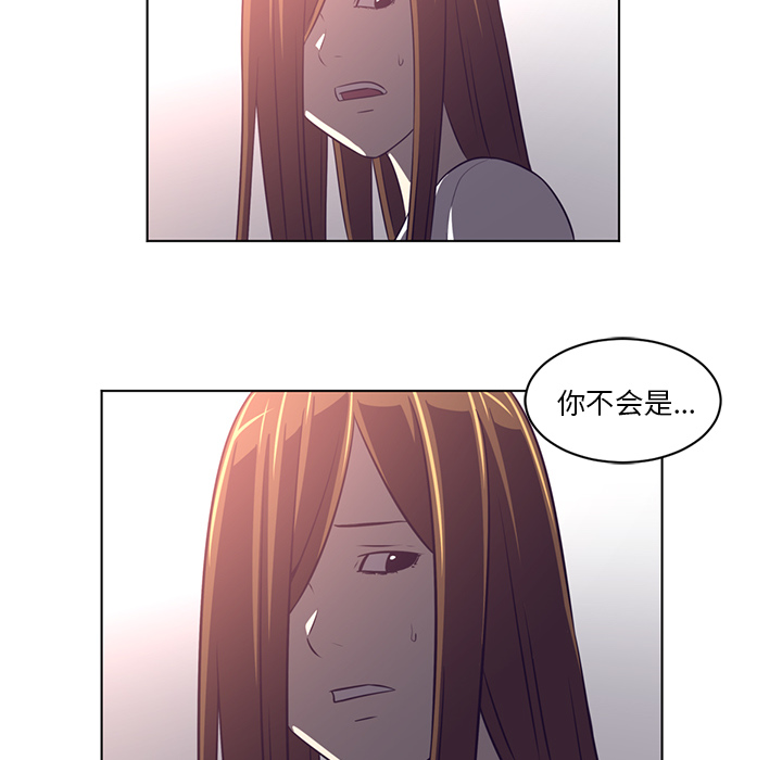 Happening[h漫]韩漫全集-Happening-第 55 章无删减无遮挡章节图片 