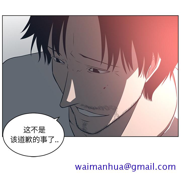 Happening[h漫]韩漫全集-Happening-第 55 章无删减无遮挡章节图片 