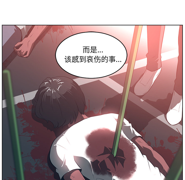 Happening[h漫]韩漫全集-Happening-第 55 章无删减无遮挡章节图片 