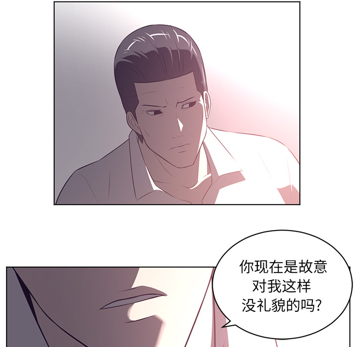 Happening[h漫]韩漫全集-Happening-第 56 章无删减无遮挡章节图片 