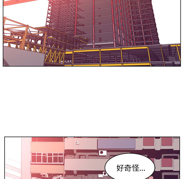 Happening[h漫]韩漫全集-Happening-第 56 章无删减无遮挡章节图片 