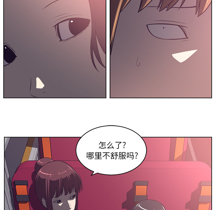 Happening[h漫]韩漫全集-Happening-第 56 章无删减无遮挡章节图片 