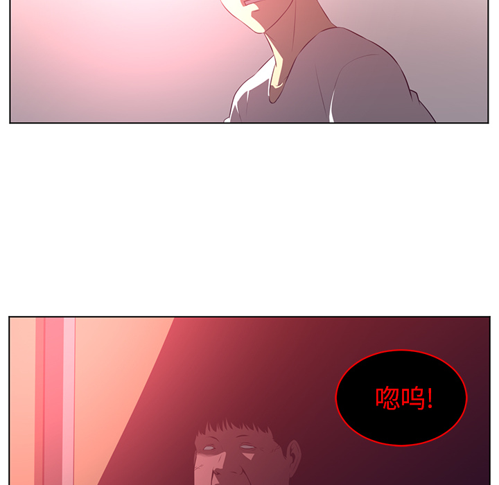 Happening[h漫]韩漫全集-Happening-第 56 章无删减无遮挡章节图片 