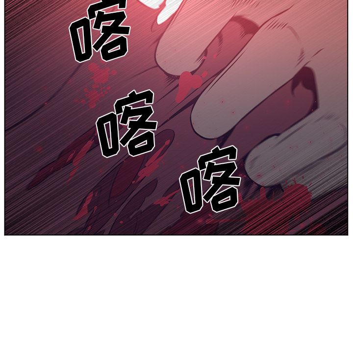 Happening[h漫]韩漫全集-Happening-第 56 章无删减无遮挡章节图片 