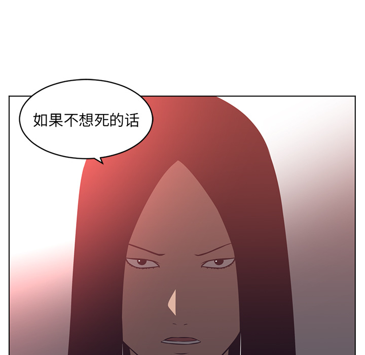 Happening[h漫]韩漫全集-Happening-第 56 章无删减无遮挡章节图片 