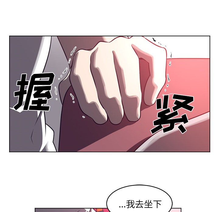 Happening[h漫]韩漫全集-Happening-第 56 章无删减无遮挡章节图片 
