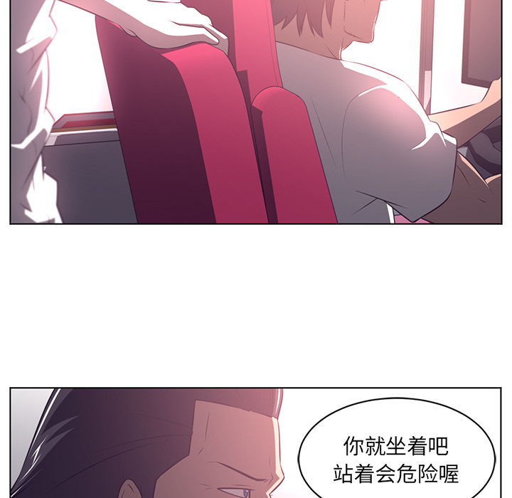 Happening[h漫]韩漫全集-Happening-第 56 章无删减无遮挡章节图片 