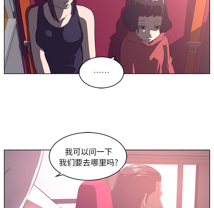 Happening[h漫]韩漫全集-Happening-第 56 章无删减无遮挡章节图片 