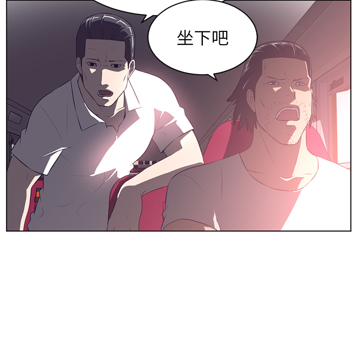 Happening[h漫]韩漫全集-Happening-第 56 章无删减无遮挡章节图片 