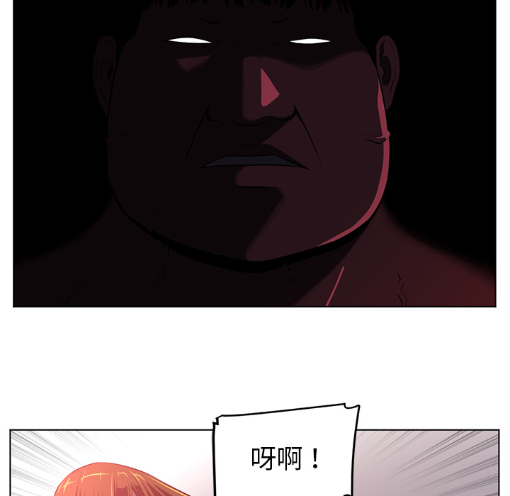 Happening[h漫]韩漫全集-Happening-第 56 章无删减无遮挡章节图片 