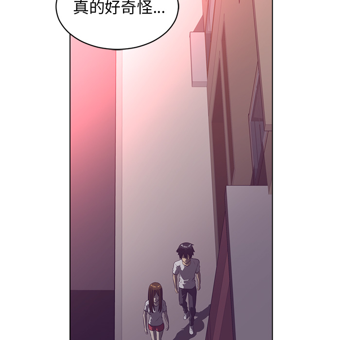 Happening[h漫]韩漫全集-Happening-第 56 章无删减无遮挡章节图片 