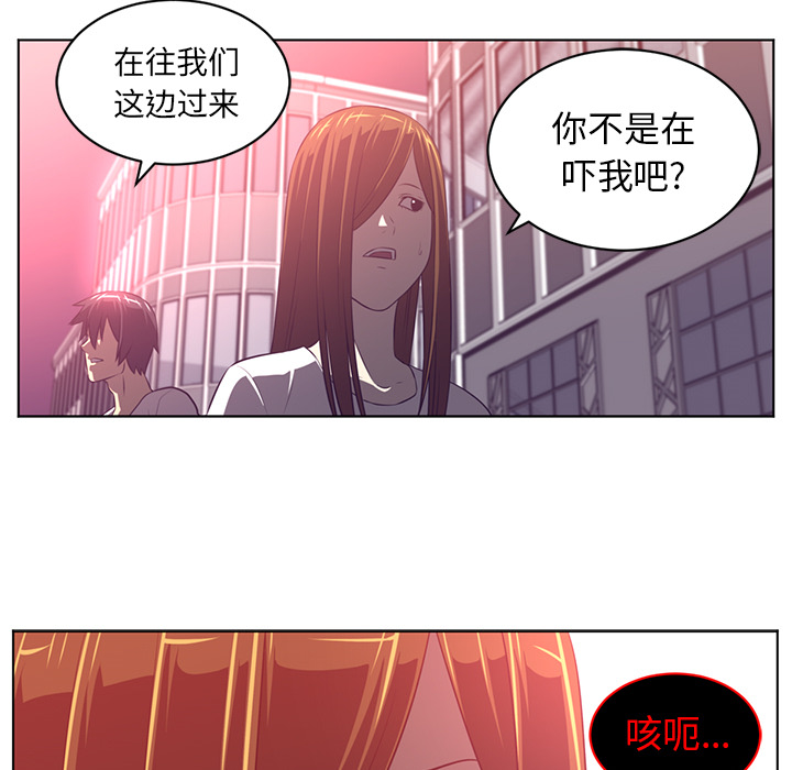 Happening[h漫]韩漫全集-Happening-第 56 章无删减无遮挡章节图片 