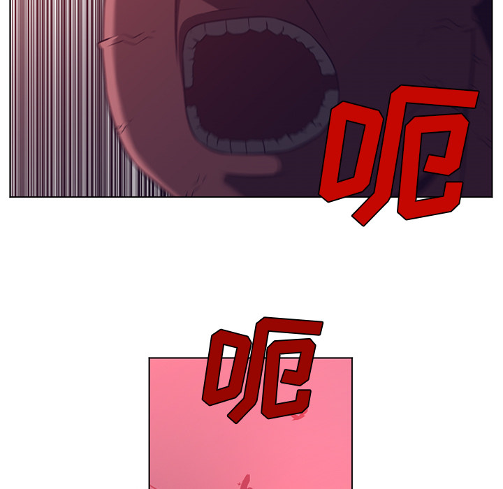 Happening[h漫]韩漫全集-Happening-第 56 章无删减无遮挡章节图片 