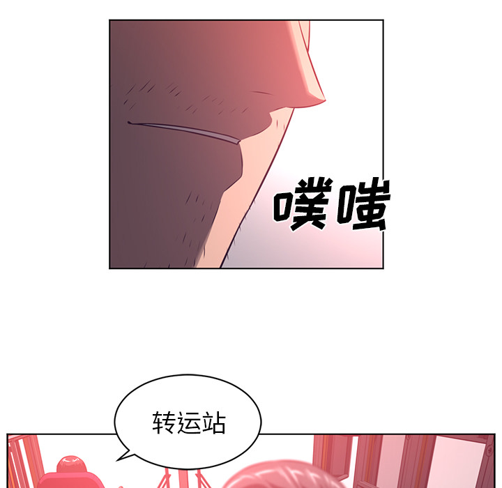 Happening[h漫]韩漫全集-Happening-第 56 章无删减无遮挡章节图片 