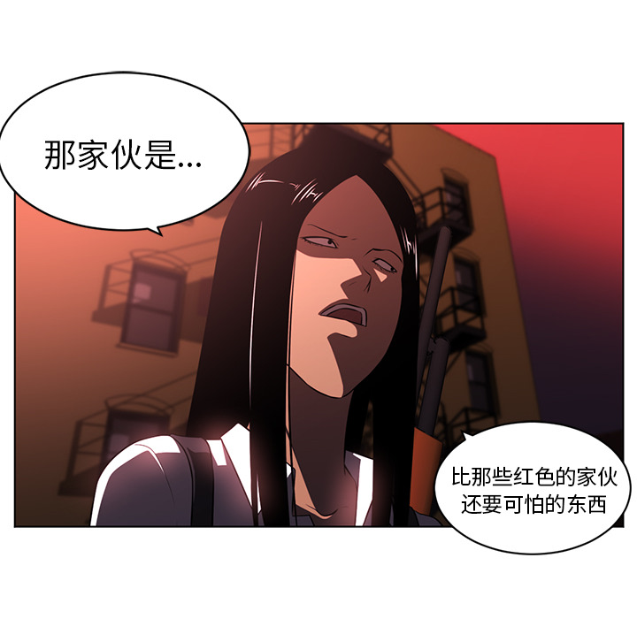 Happening[h漫]韩漫全集-Happening-第 57 章无删减无遮挡章节图片 