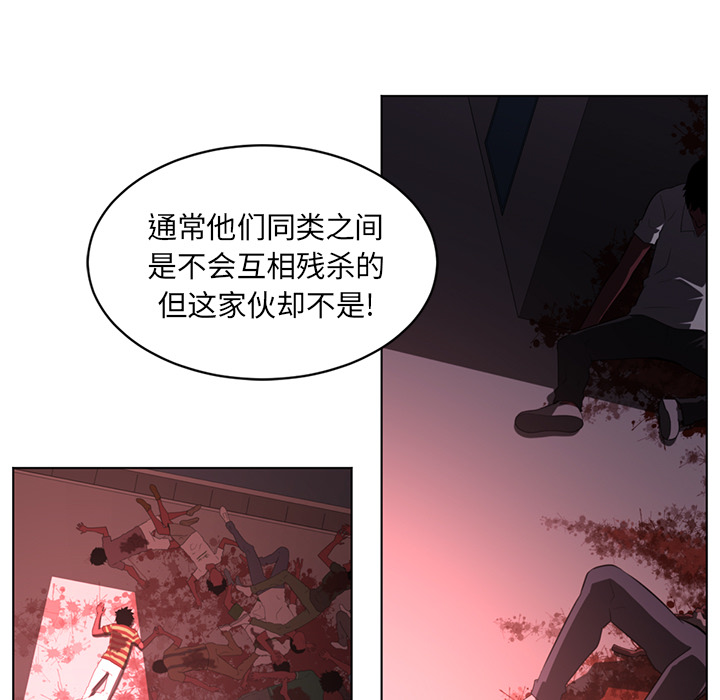 Happening[h漫]韩漫全集-Happening-第 57 章无删减无遮挡章节图片 