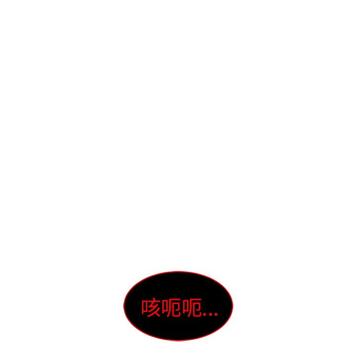 Happening[h漫]韩漫全集-Happening-第 57 章无删减无遮挡章节图片 
