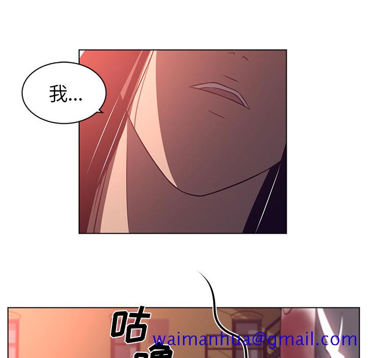 Happening[h漫]韩漫全集-Happening-第 57 章无删减无遮挡章节图片 