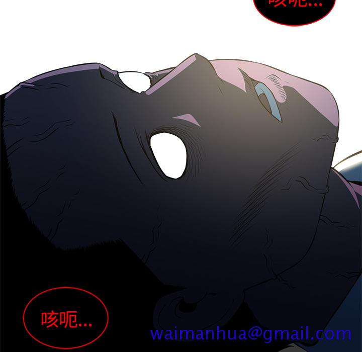 Happening[h漫]韩漫全集-Happening-第 57 章无删减无遮挡章节图片 