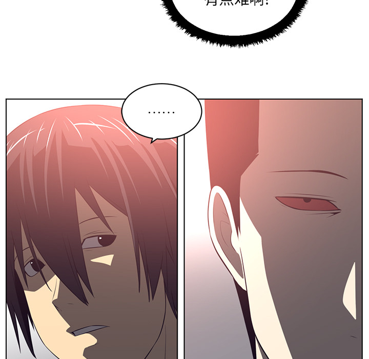 Happening[h漫]韩漫全集-Happening-第 57 章无删减无遮挡章节图片 