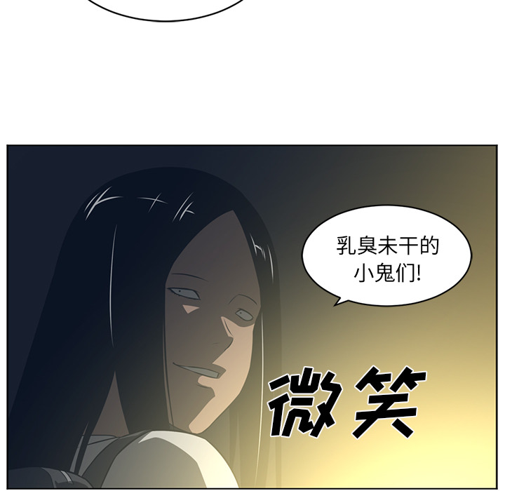 Happening[h漫]韩漫全集-Happening-第 57 章无删减无遮挡章节图片 