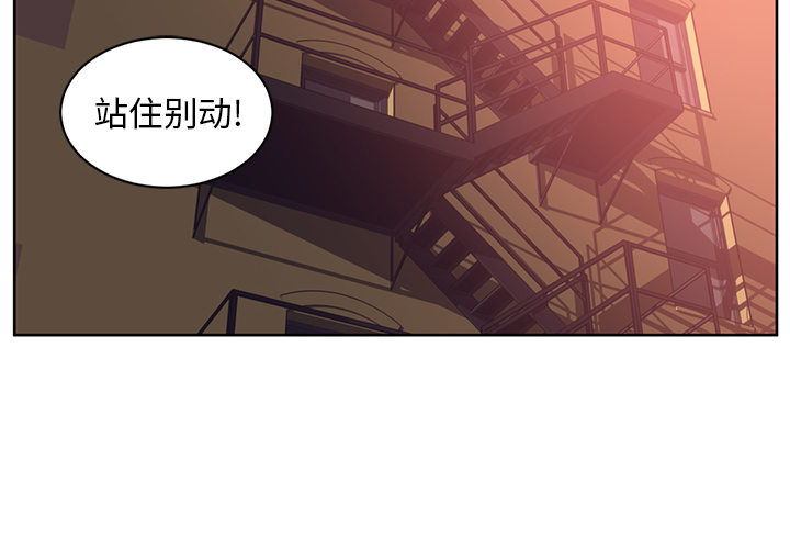 Happening[h漫]韩漫全集-Happening-第 57 章无删减无遮挡章节图片 