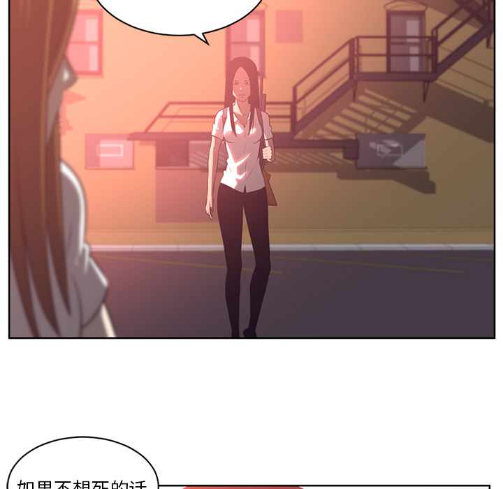 Happening[h漫]韩漫全集-Happening-第 57 章无删减无遮挡章节图片 