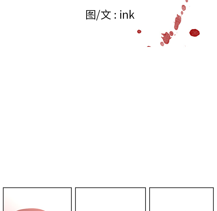 Happening[h漫]韩漫全集-Happening-第 57 章无删减无遮挡章节图片 