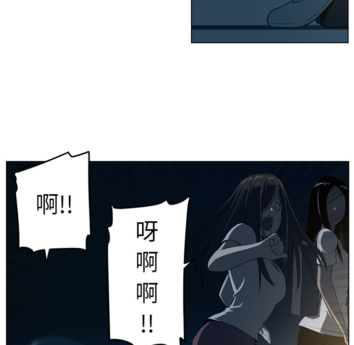 Happening[h漫]韩漫全集-Happening-第 57 章无删减无遮挡章节图片 
