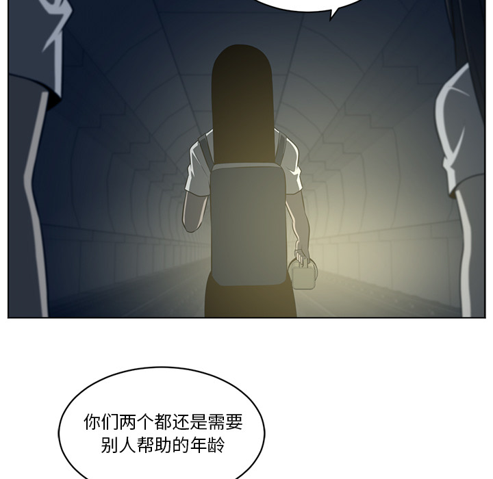Happening[h漫]韩漫全集-Happening-第 57 章无删减无遮挡章节图片 