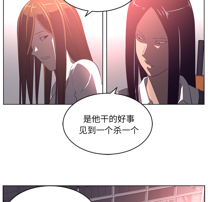 Happening[h漫]韩漫全集-Happening-第 57 章无删减无遮挡章节图片 