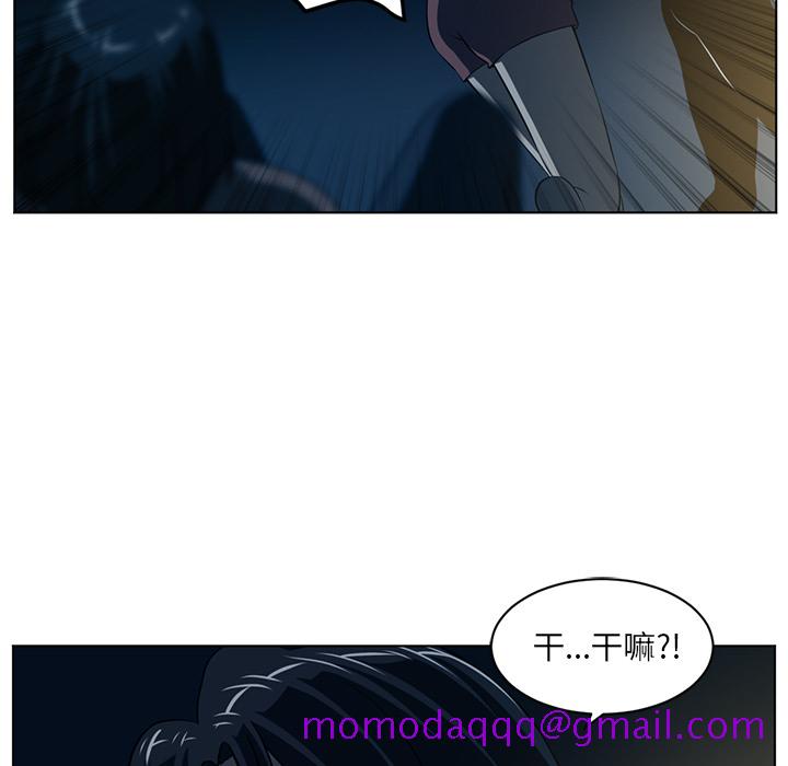 Happening[h漫]韩漫全集-Happening-第 57 章无删减无遮挡章节图片 
