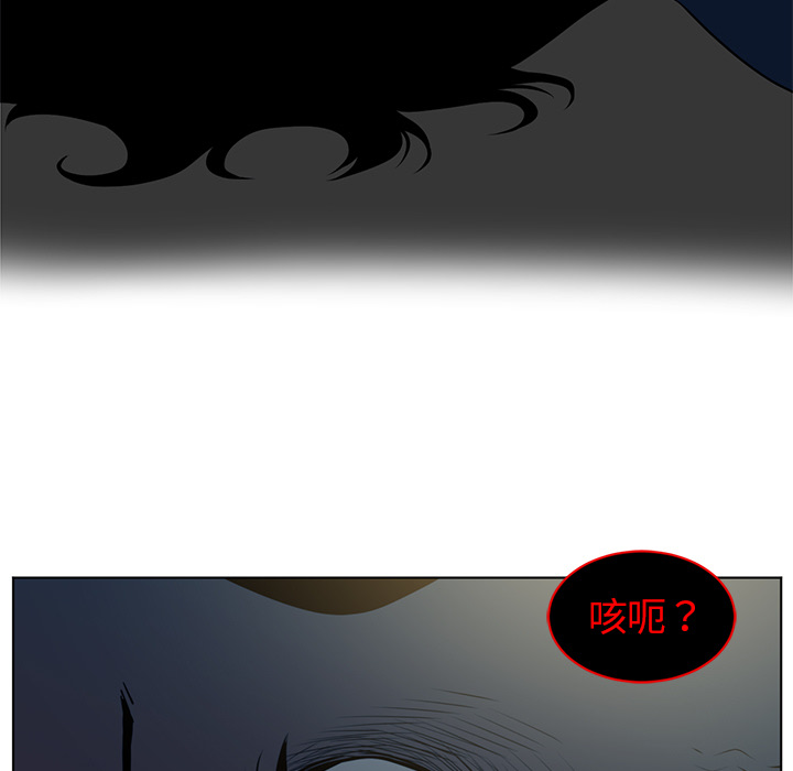 Happening[h漫]韩漫全集-Happening-第 57 章无删减无遮挡章节图片 