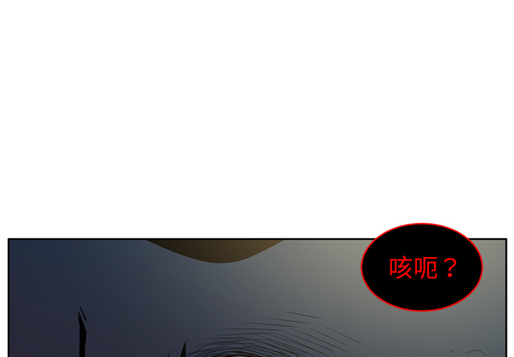 Happening[h漫]韩漫全集-Happening-第 58 章无删减无遮挡章节图片 