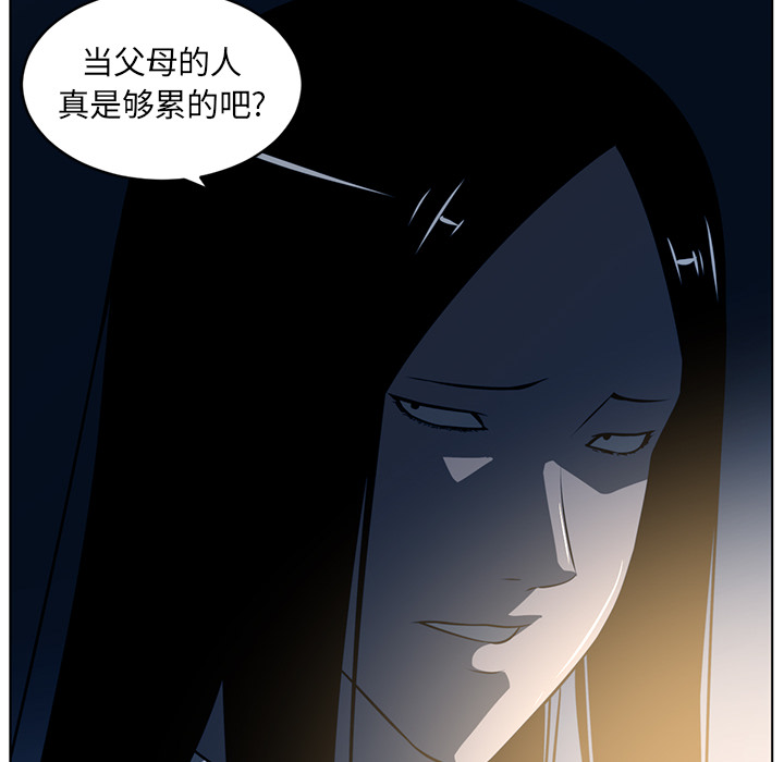 Happening[h漫]韩漫全集-Happening-第 58 章无删减无遮挡章节图片 
