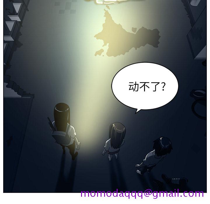 Happening[h漫]韩漫全集-Happening-第 58 章无删减无遮挡章节图片 