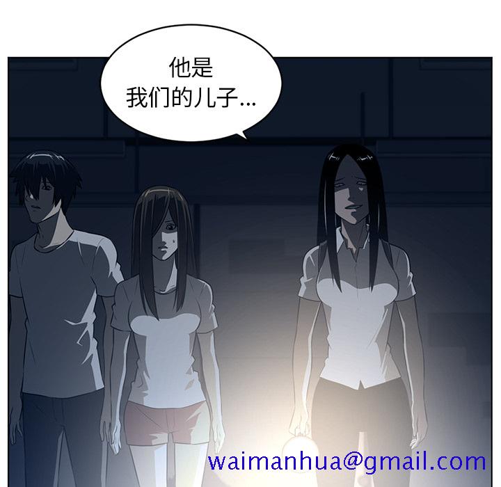 Happening[h漫]韩漫全集-Happening-第 58 章无删减无遮挡章节图片 