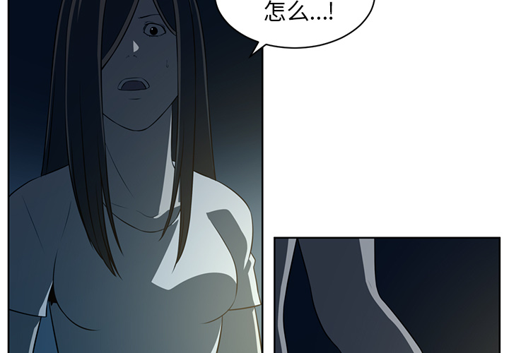 Happening[h漫]韩漫全集-Happening-第 58 章无删减无遮挡章节图片 