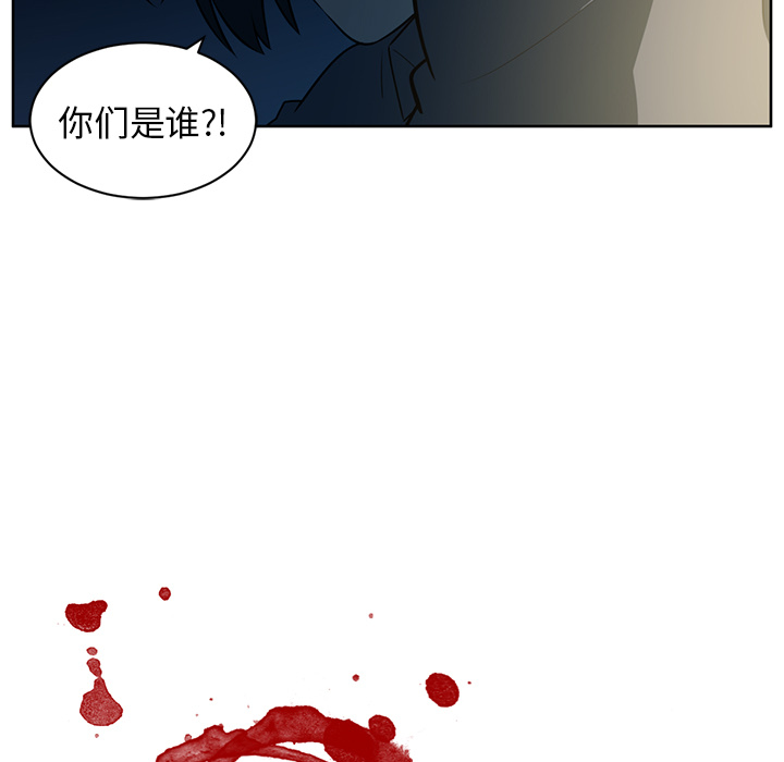Happening[h漫]韩漫全集-Happening-第 58 章无删减无遮挡章节图片 