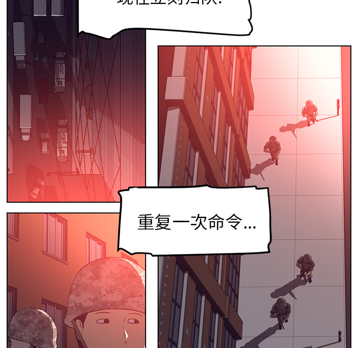Happening[h漫]韩漫全集-Happening-第 58 章无删减无遮挡章节图片 