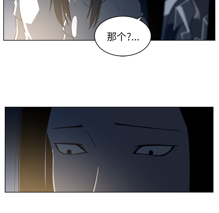 Happening[h漫]韩漫全集-Happening-第 58 章无删减无遮挡章节图片 