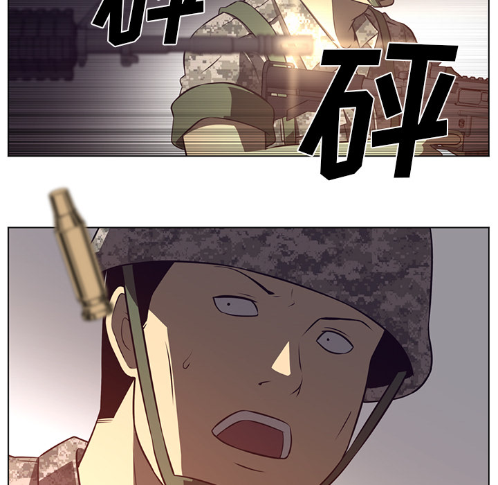 Happening[h漫]韩漫全集-Happening-第 58 章无删减无遮挡章节图片 